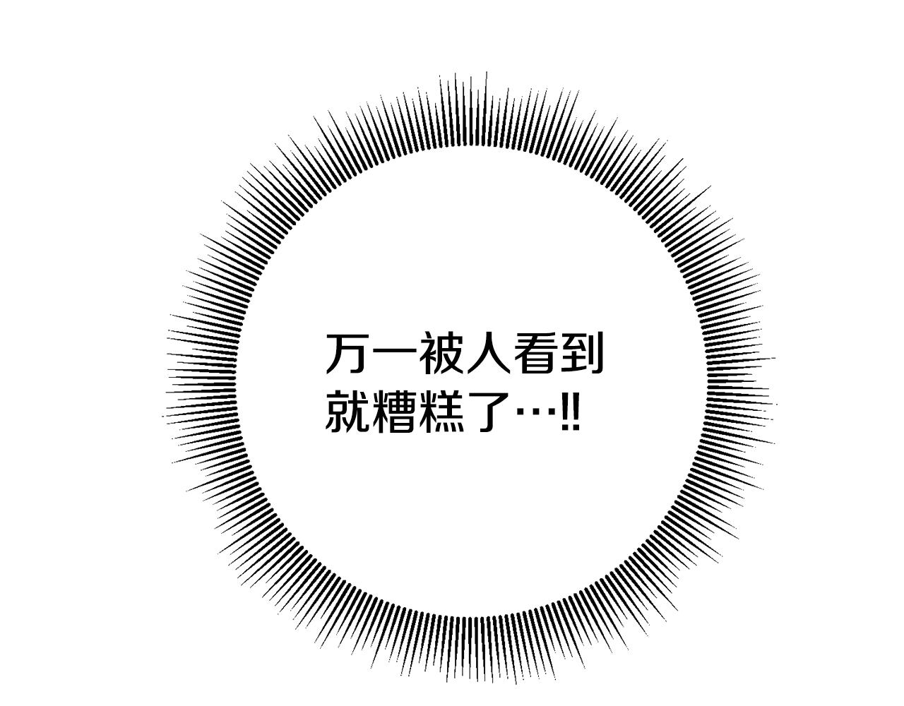 第50话 求喂胡萝卜99