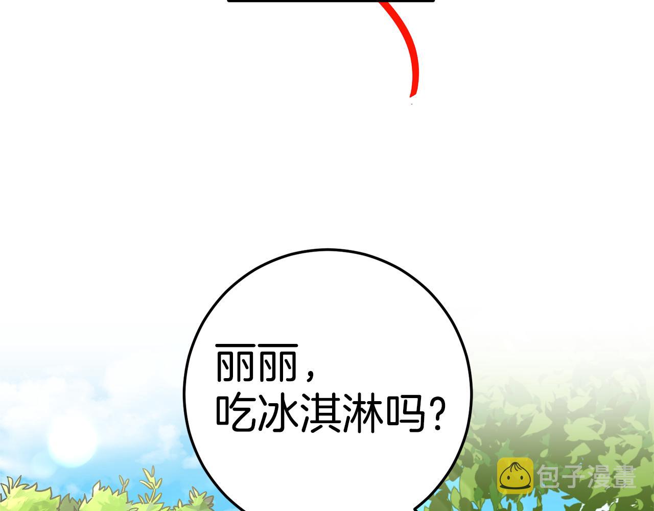 第1话 恶女与女主是好闺蜜？47