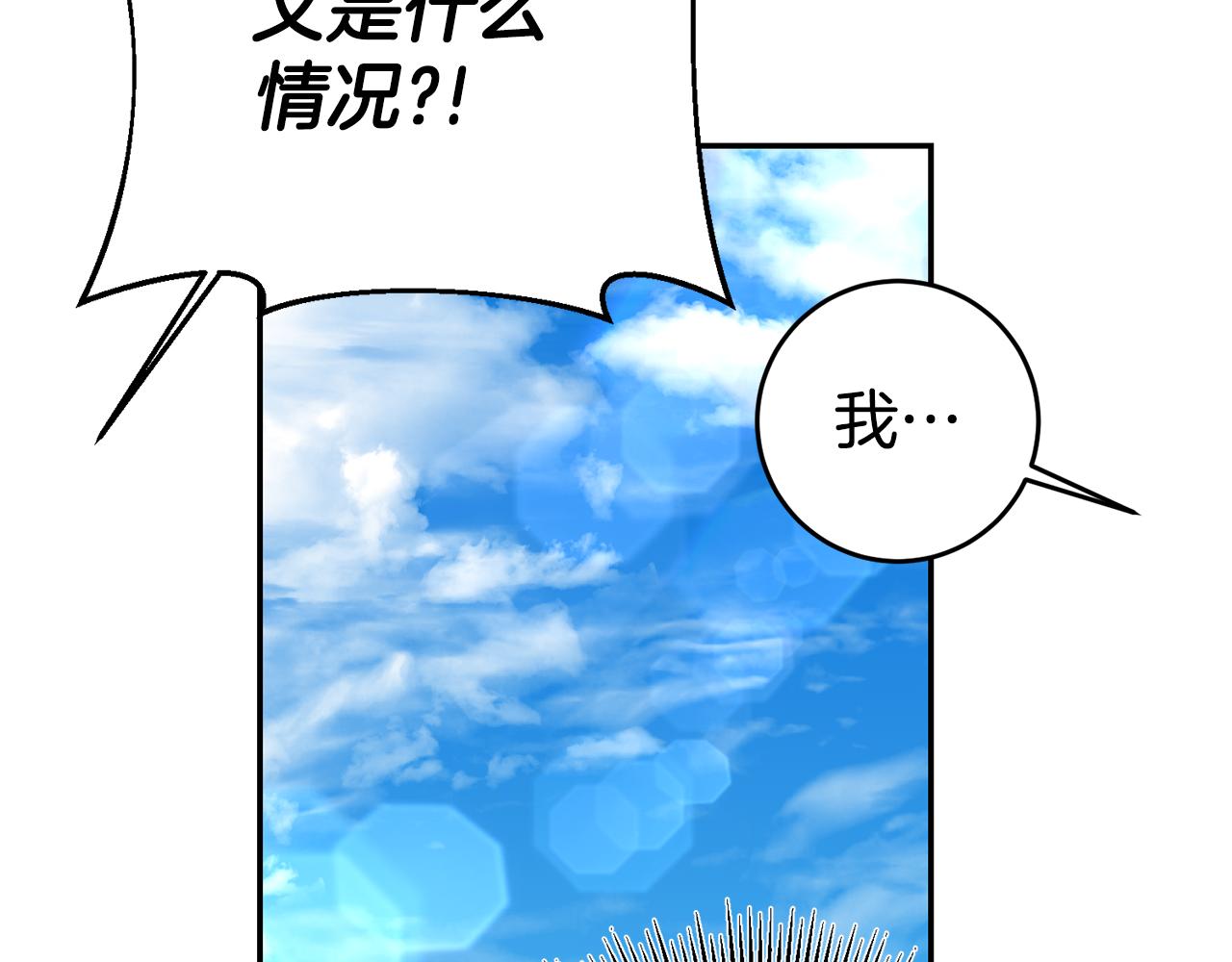 第9话 吃醋了44