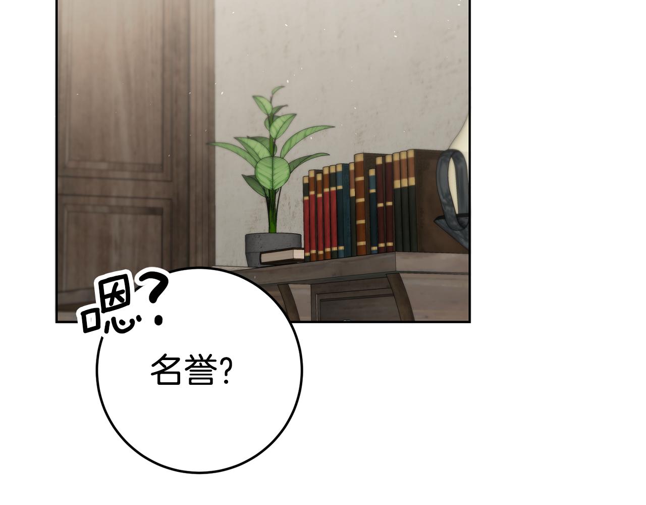 第34话 诅咒165
