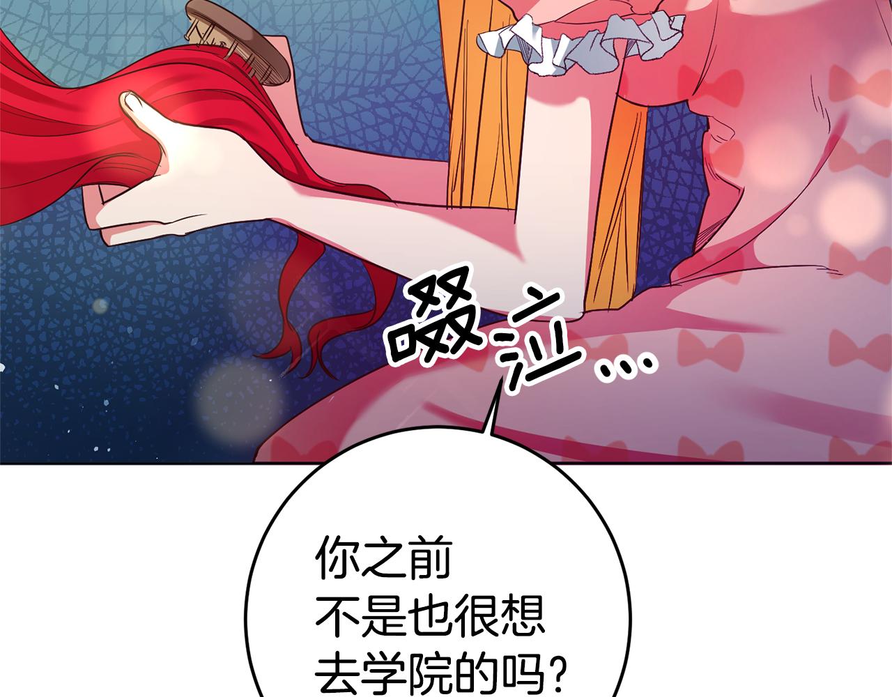 第2话 妹控哥哥72