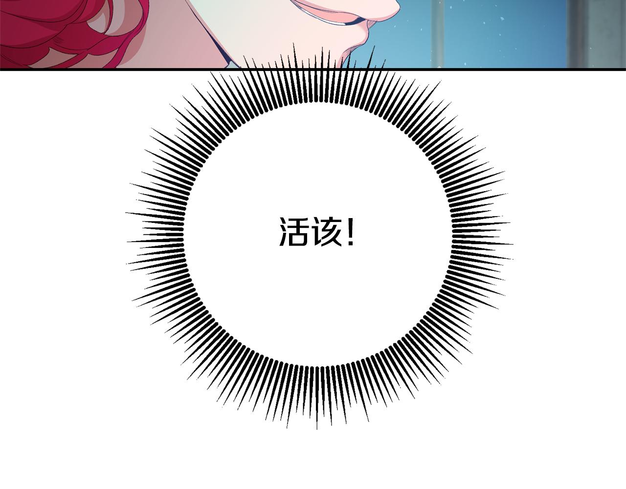 第26话 以牙还牙36