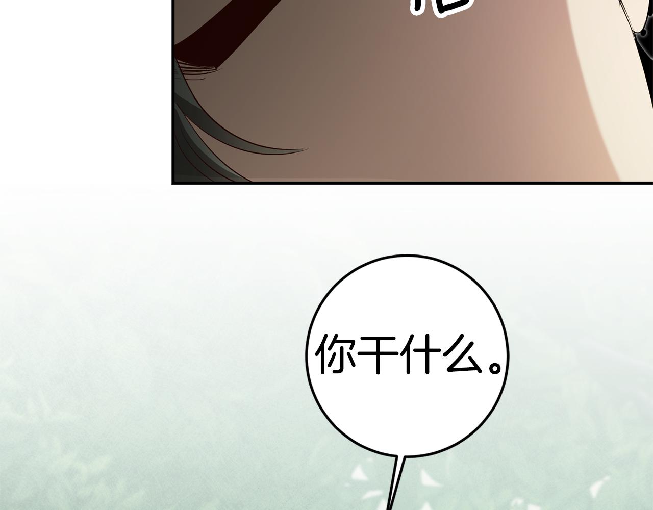 第58话 真正的犯人59