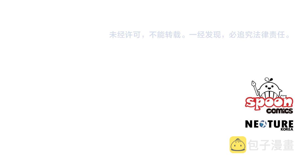 第23话 威胁150