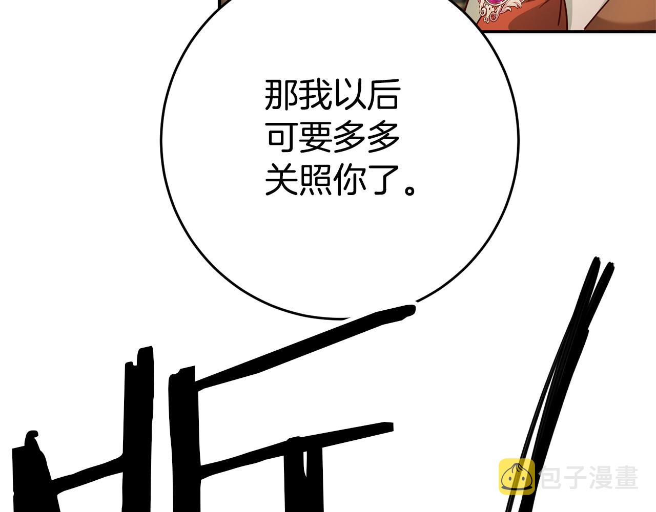 第21话 变态教授34