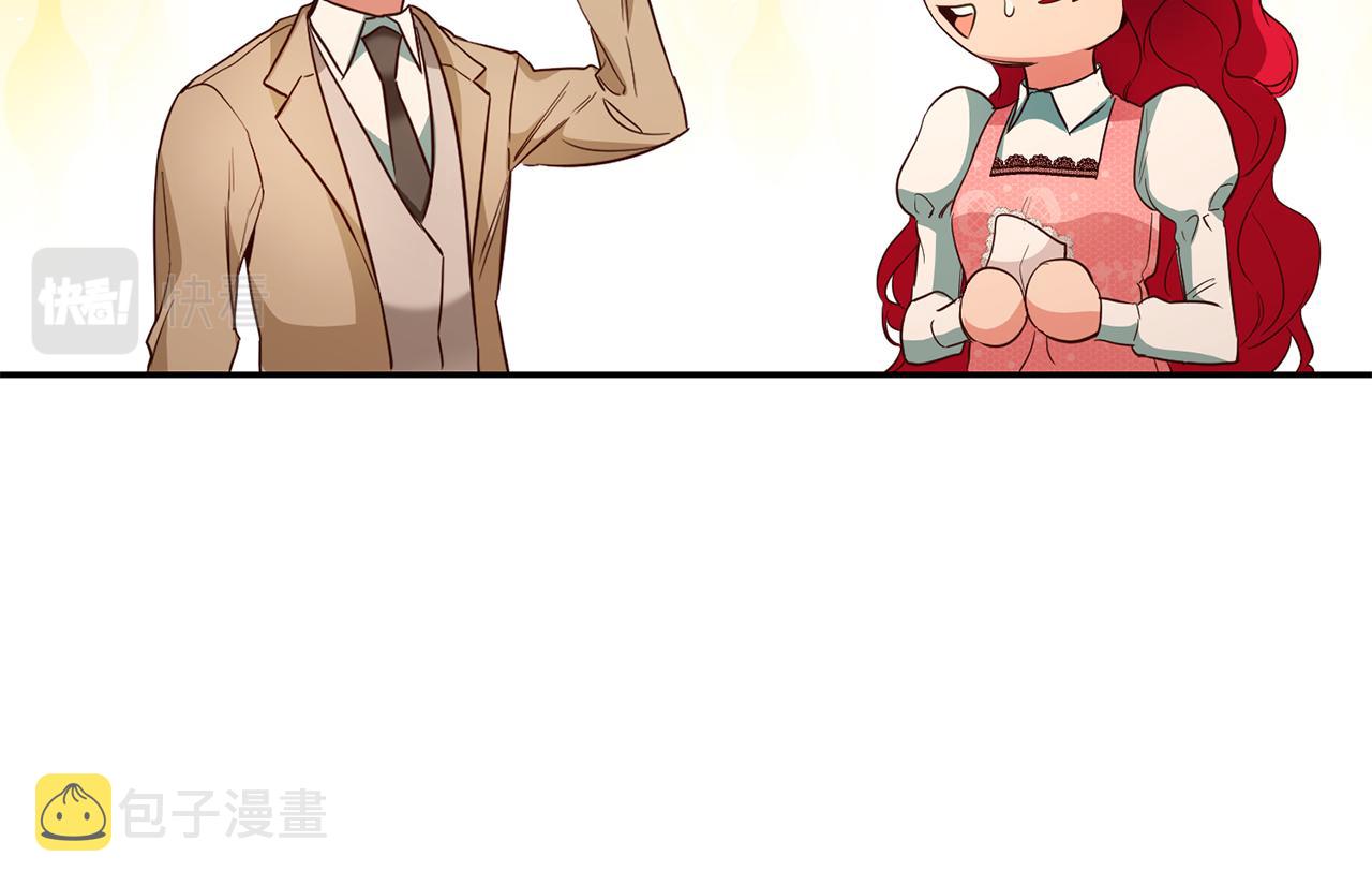 第35话 约会前要换装127
