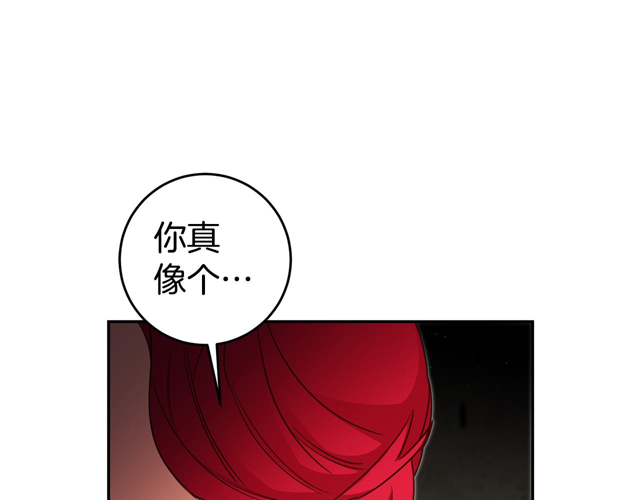 第48话 生气的理由138