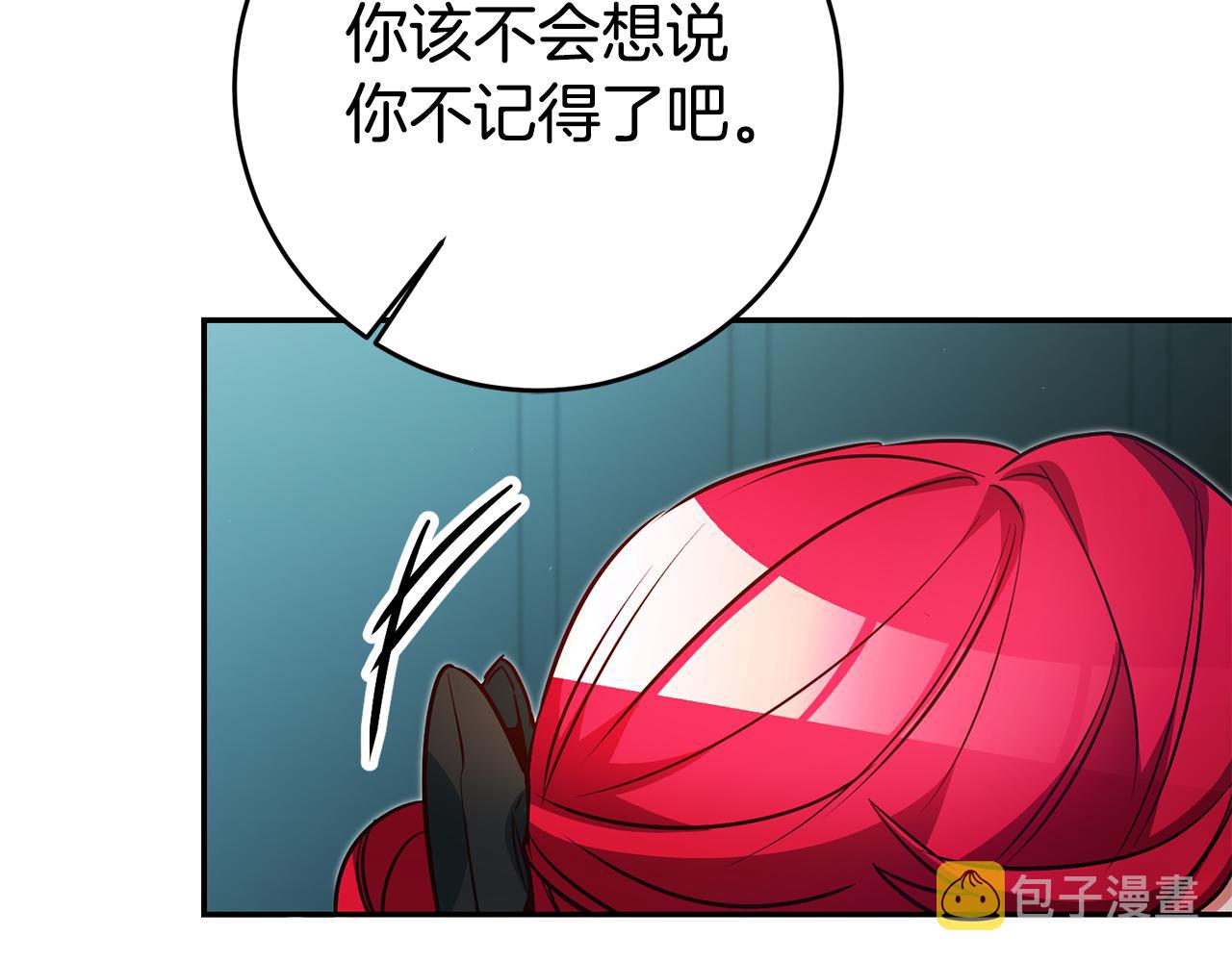 第45话哥哥醋了138