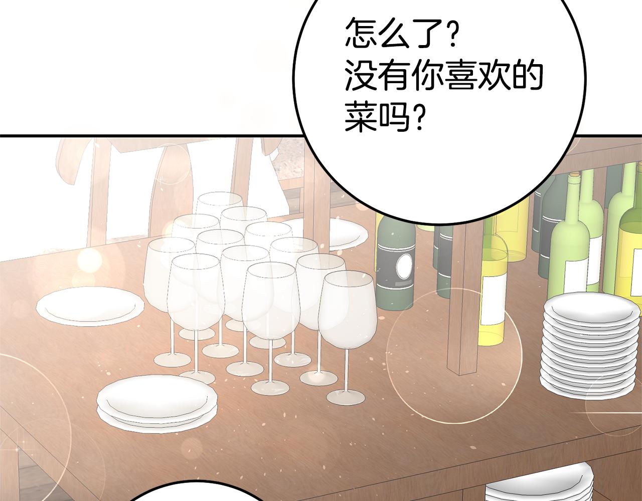 第36话 间接告白27