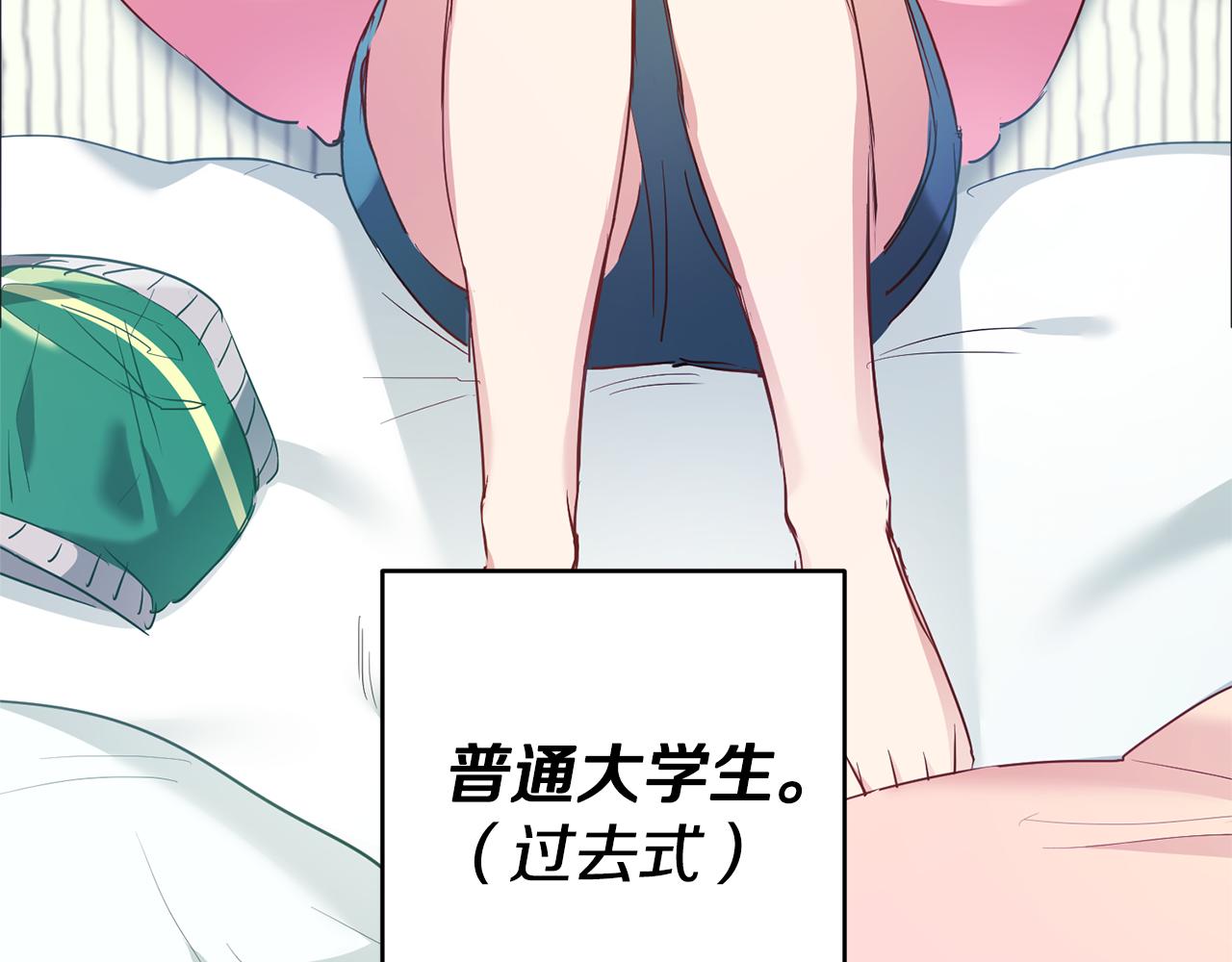 第1话 恶女与女主是好闺蜜？40