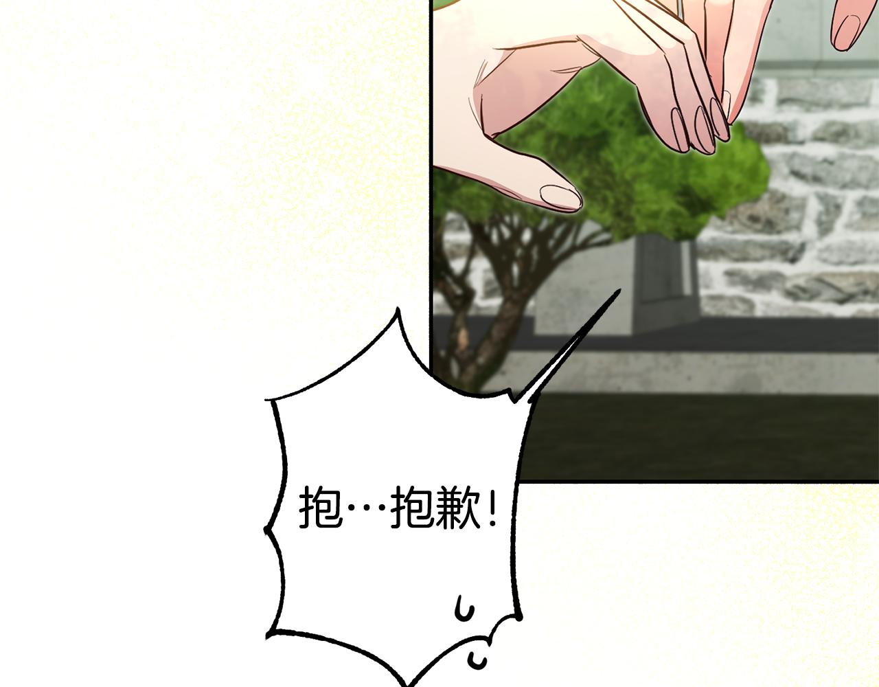 第58话 真正的犯人68