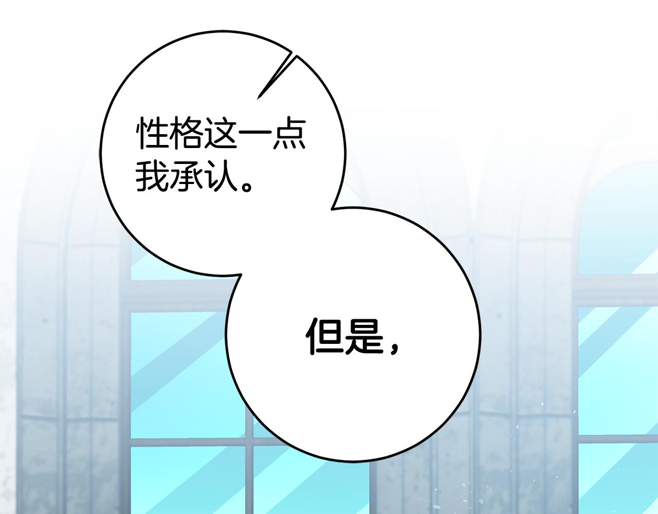 第20话 剑拔弩张111