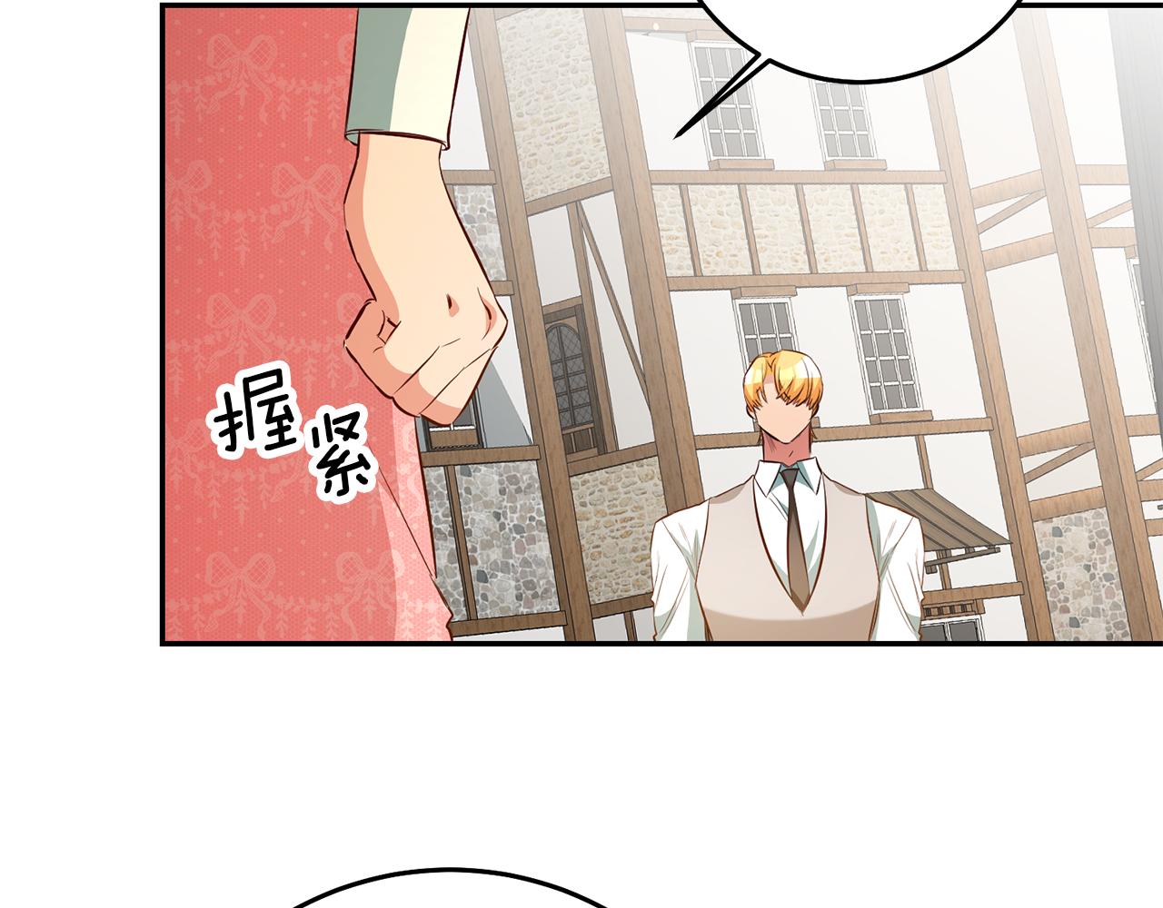 第36话 间接告白136