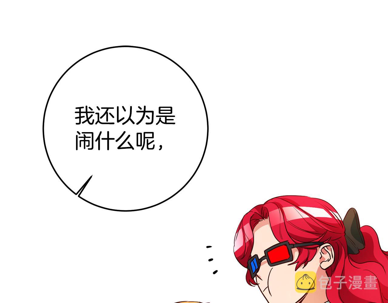 第54话 处分3