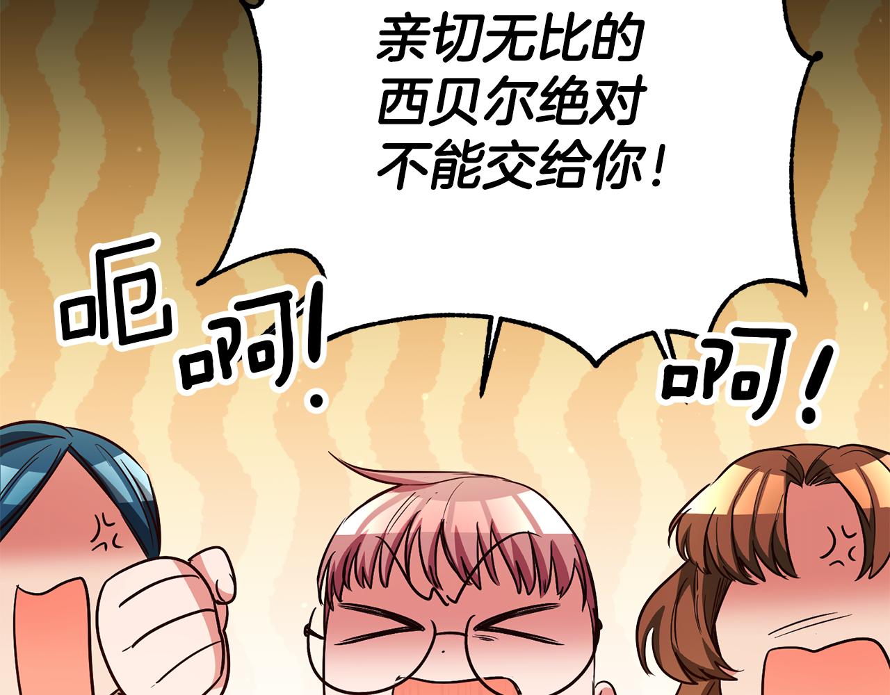 第52话 协商106