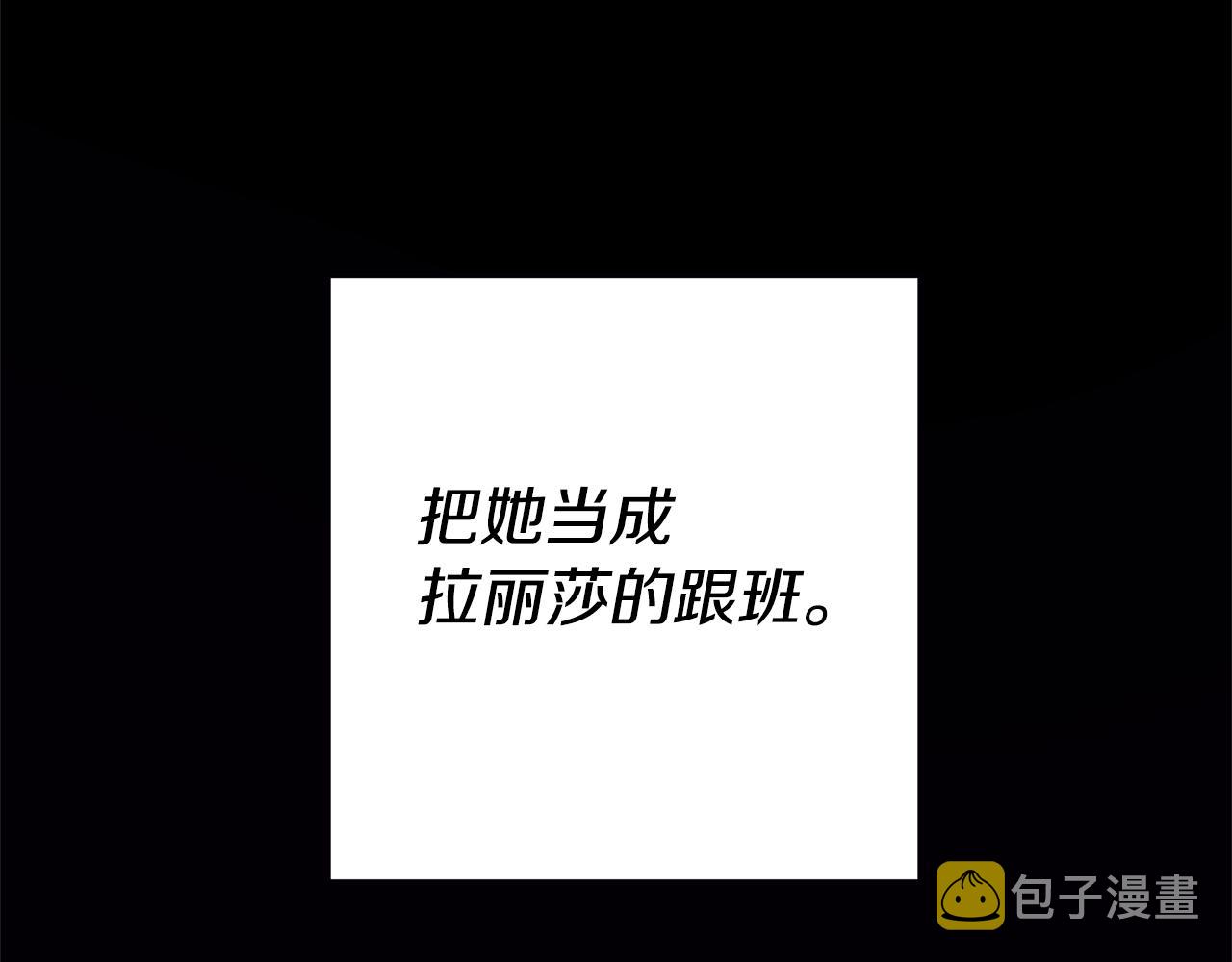 第2话 妹控哥哥246