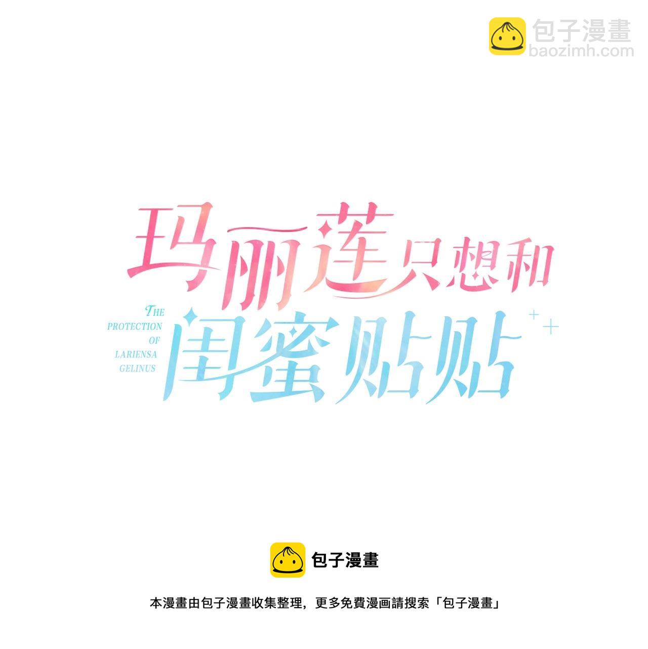 第28话 夜探教授房间30
