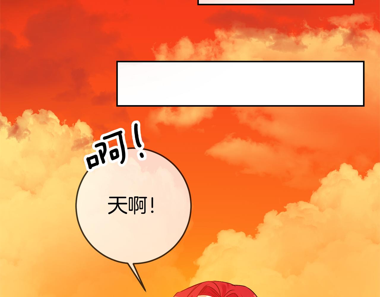 第1话 恶女与女主是好闺蜜？205