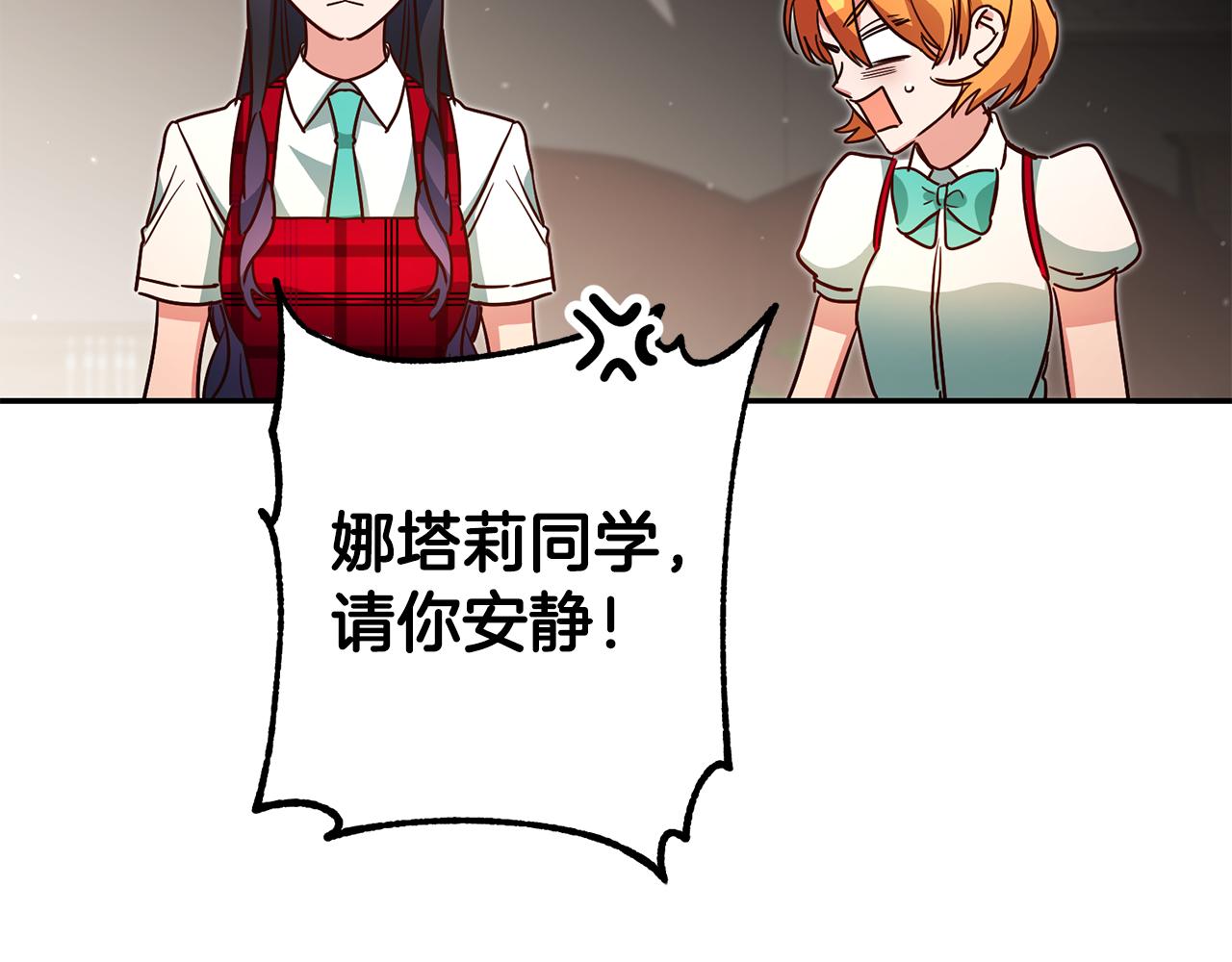 第54话 处分105