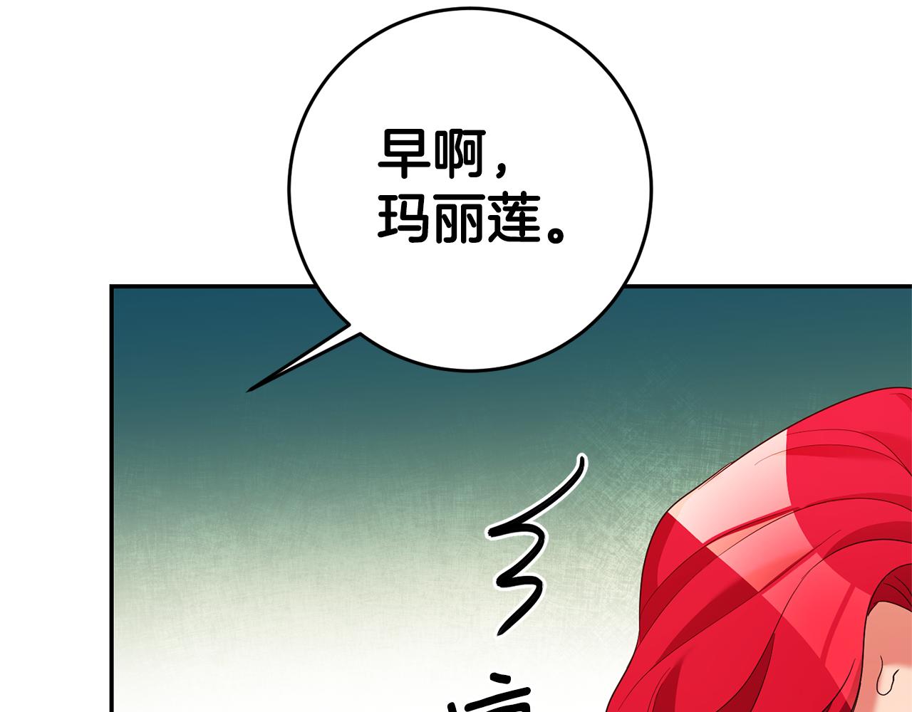 第8话 我们做朋友吧162