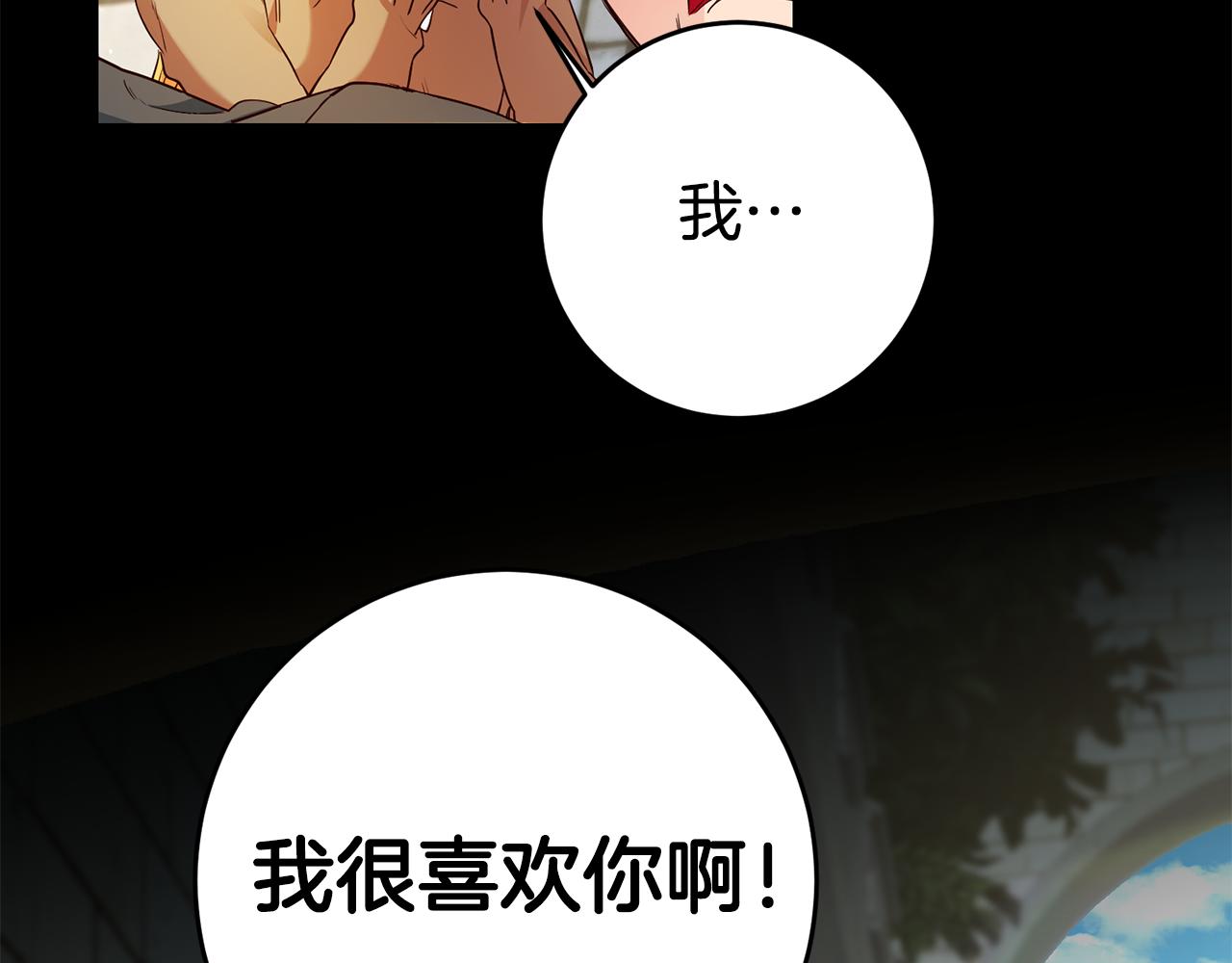 第17话 哥哥霸气出手70