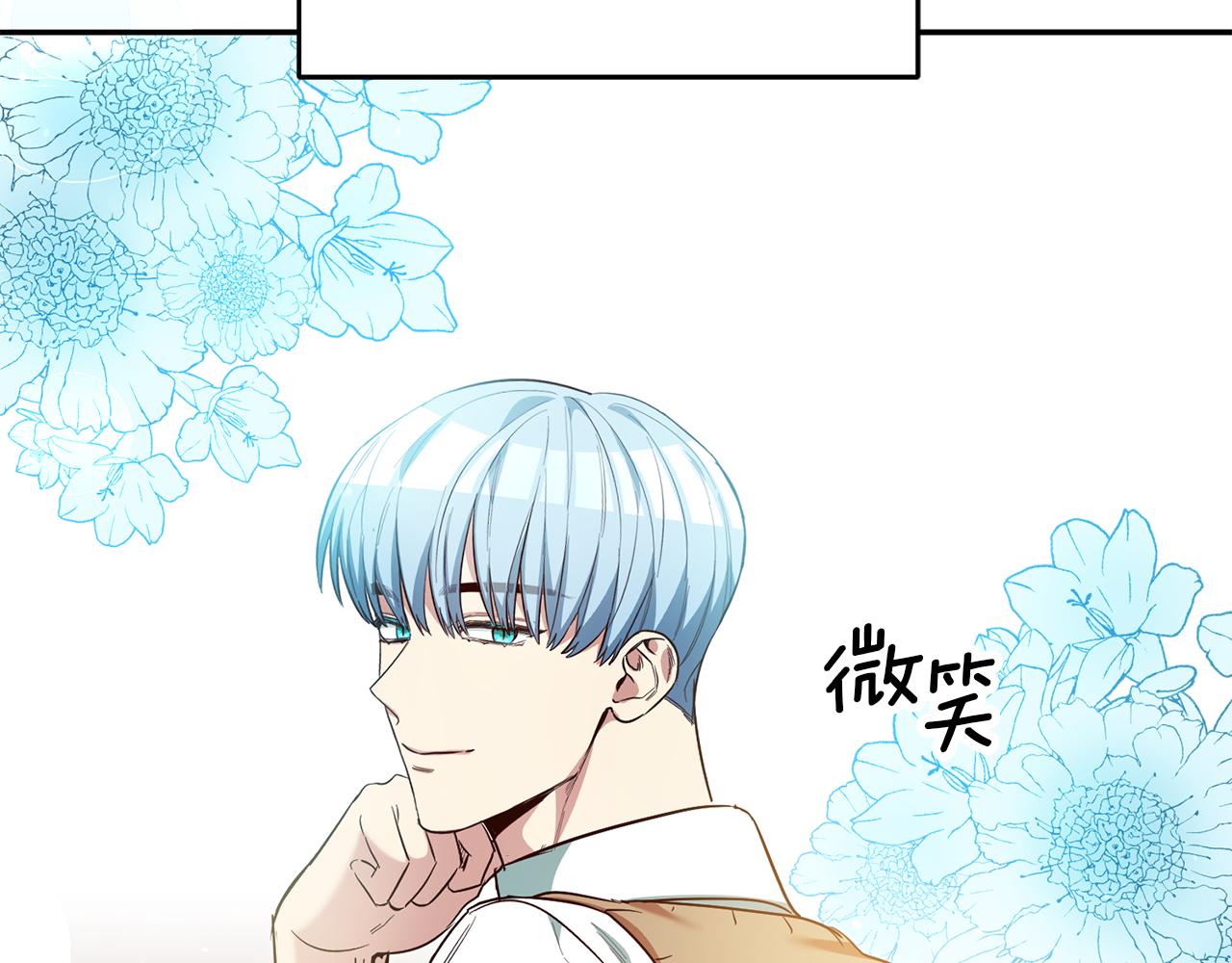 第53话 他要去我家！86