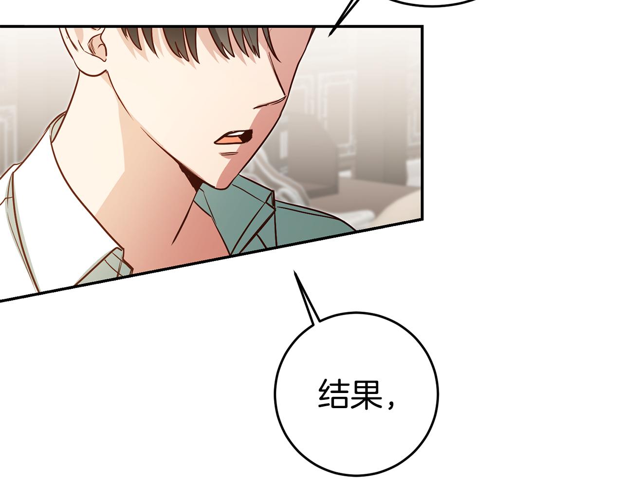 第60话 毛骨悚然的家伙44