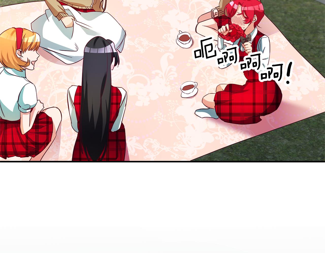 第5话 是谁在造谣142