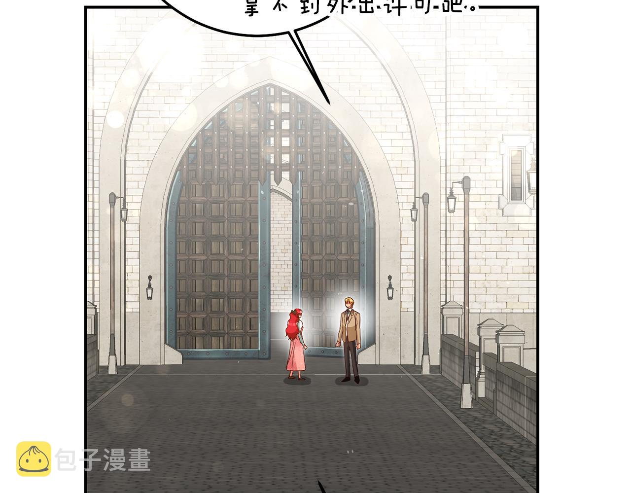 第35话 约会前要换装79