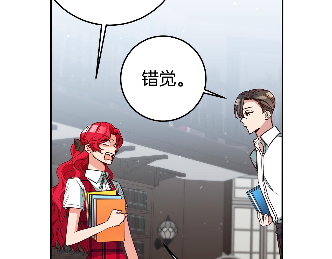 第51话 驯服野兽的方法123