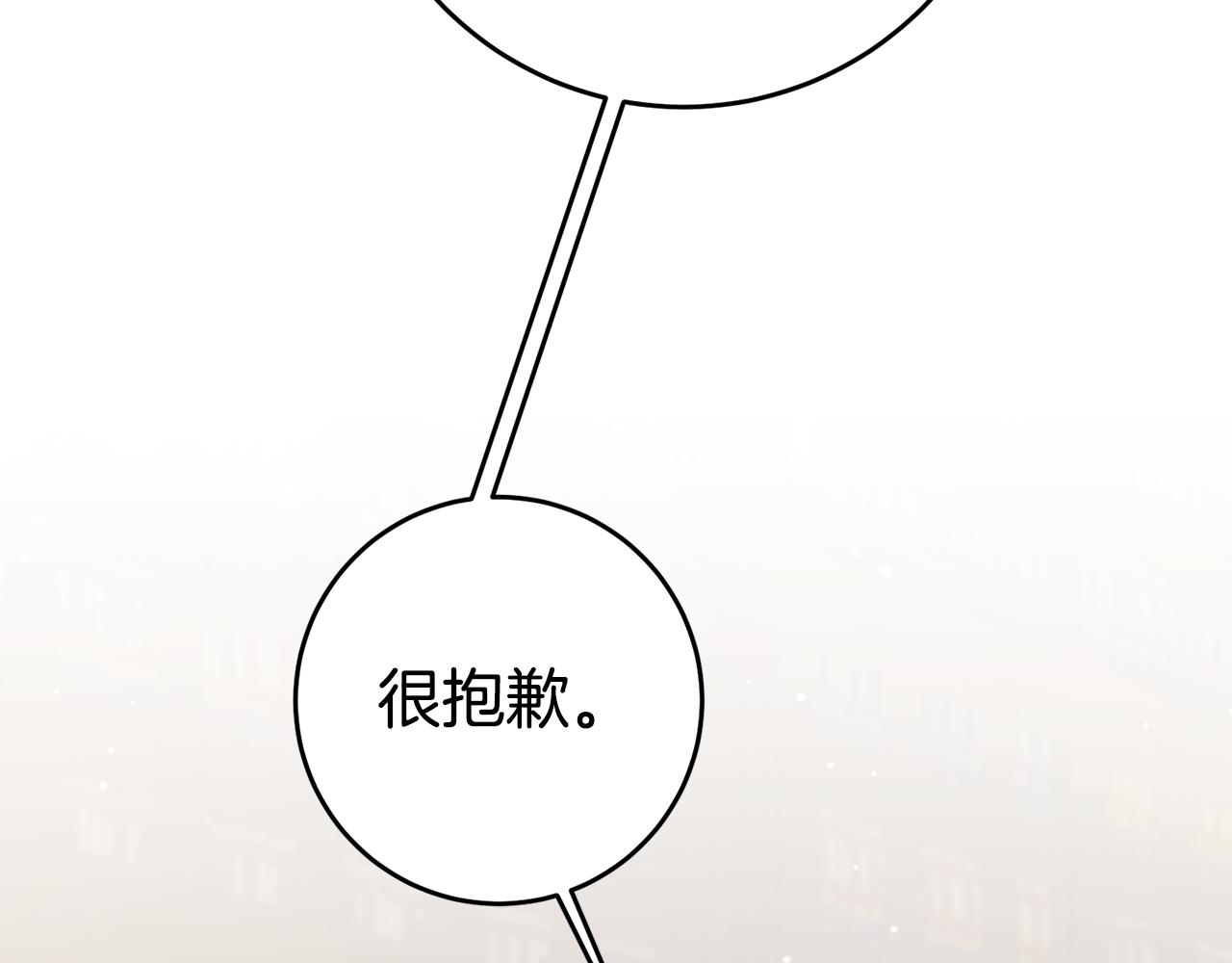 第59话 自首77