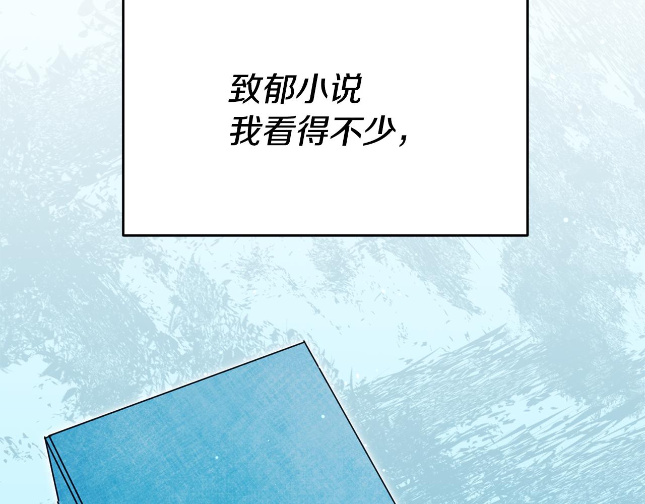 第52话 协商2