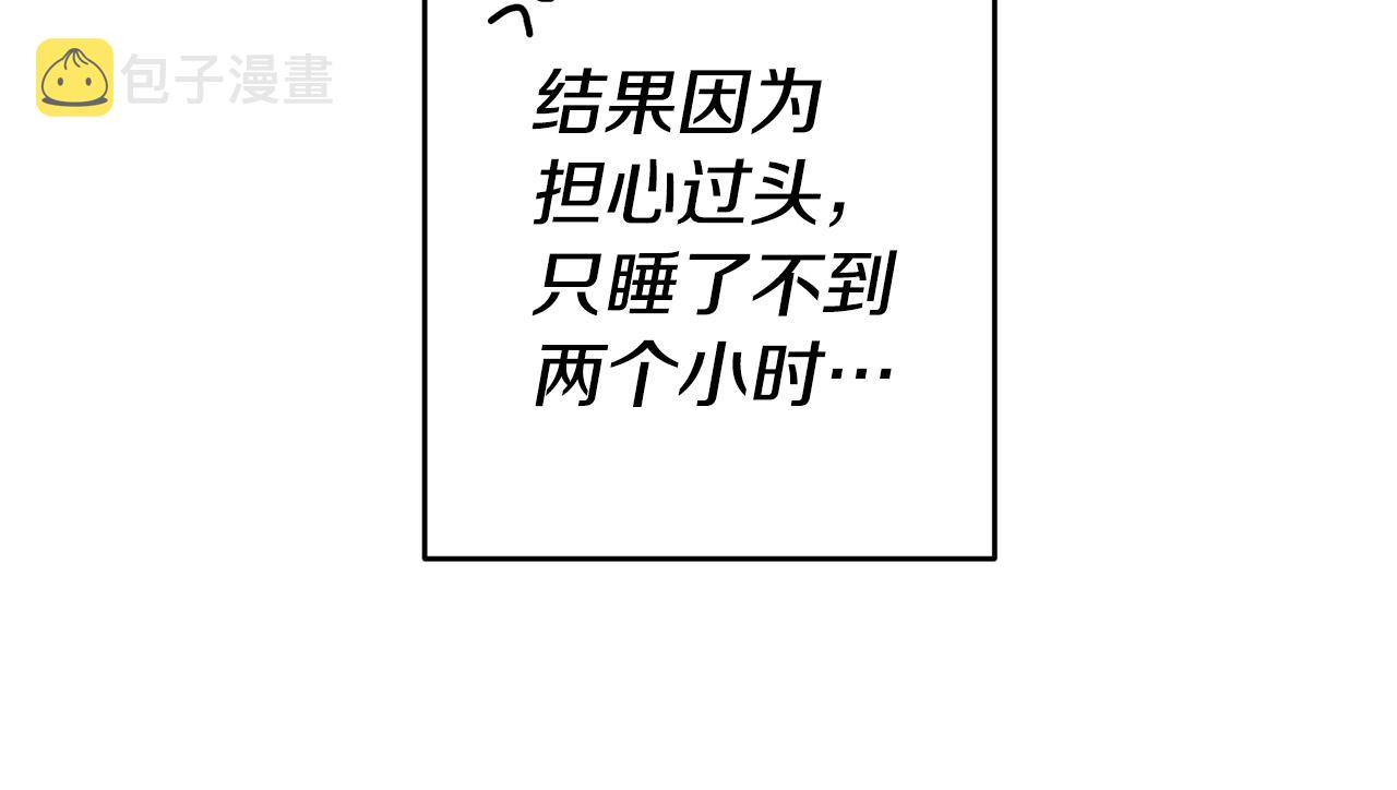 第8话 我们做朋友吧143