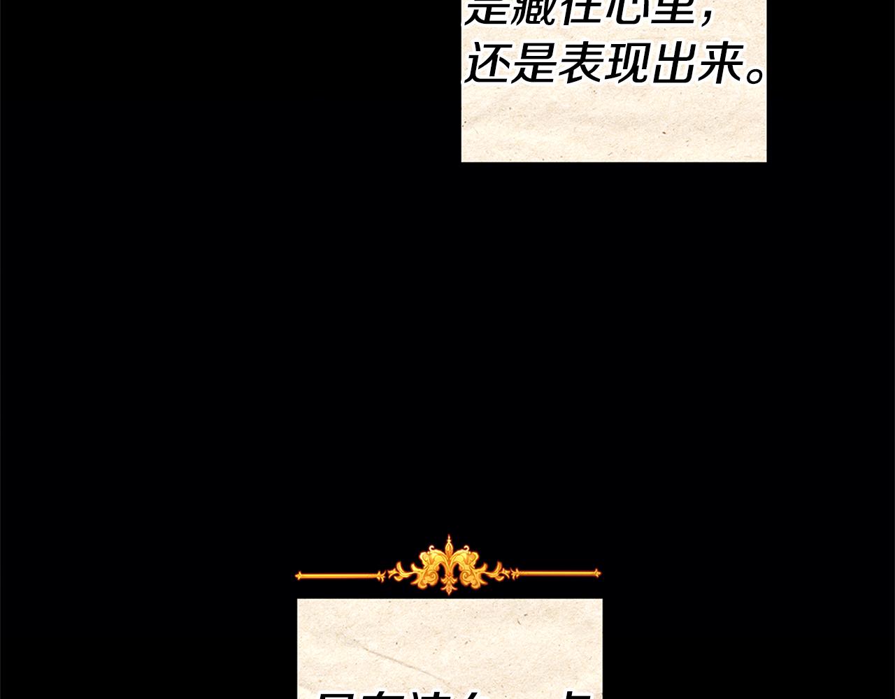 第13话 囚禁折翼天使181