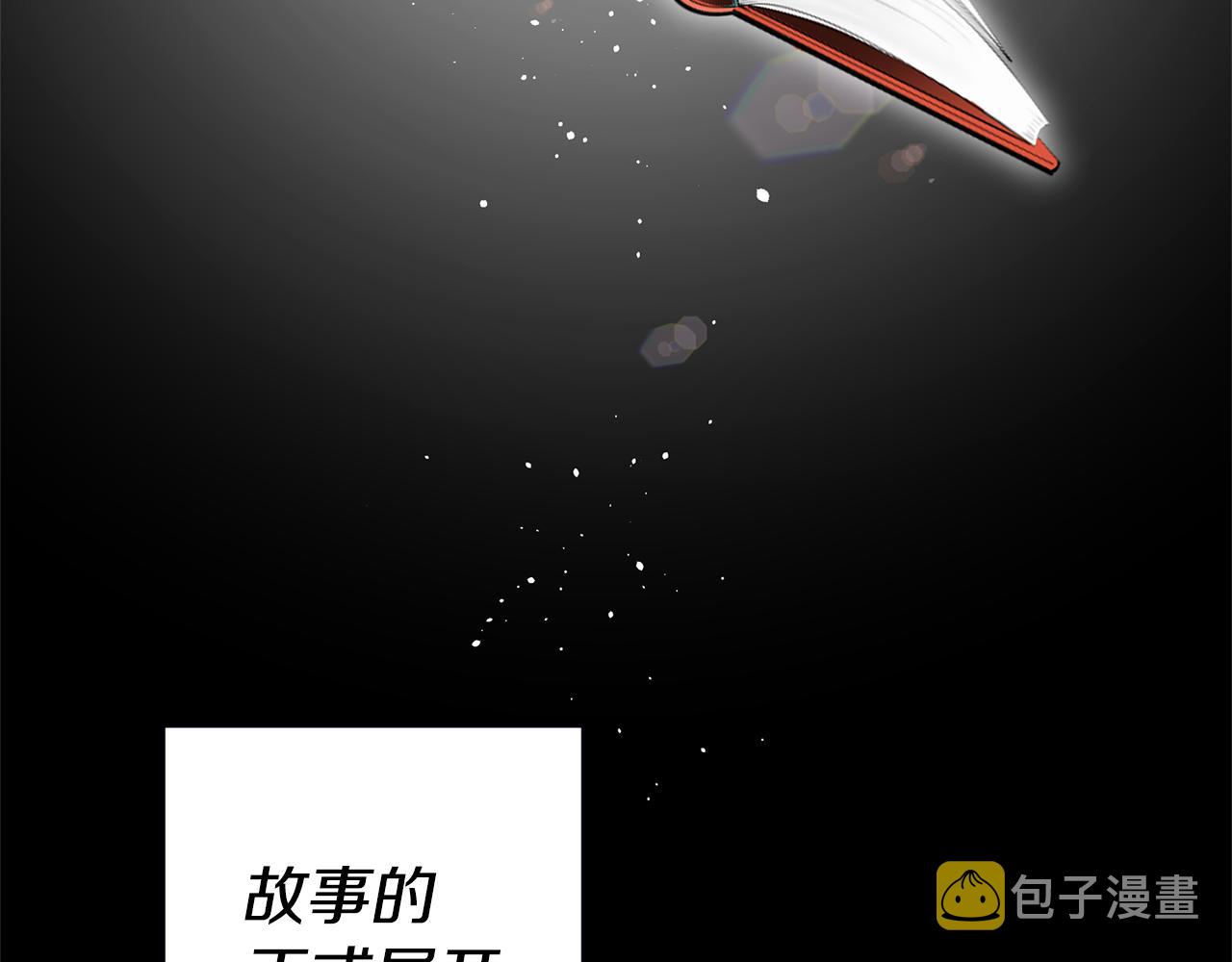 第4话 冤家路窄3