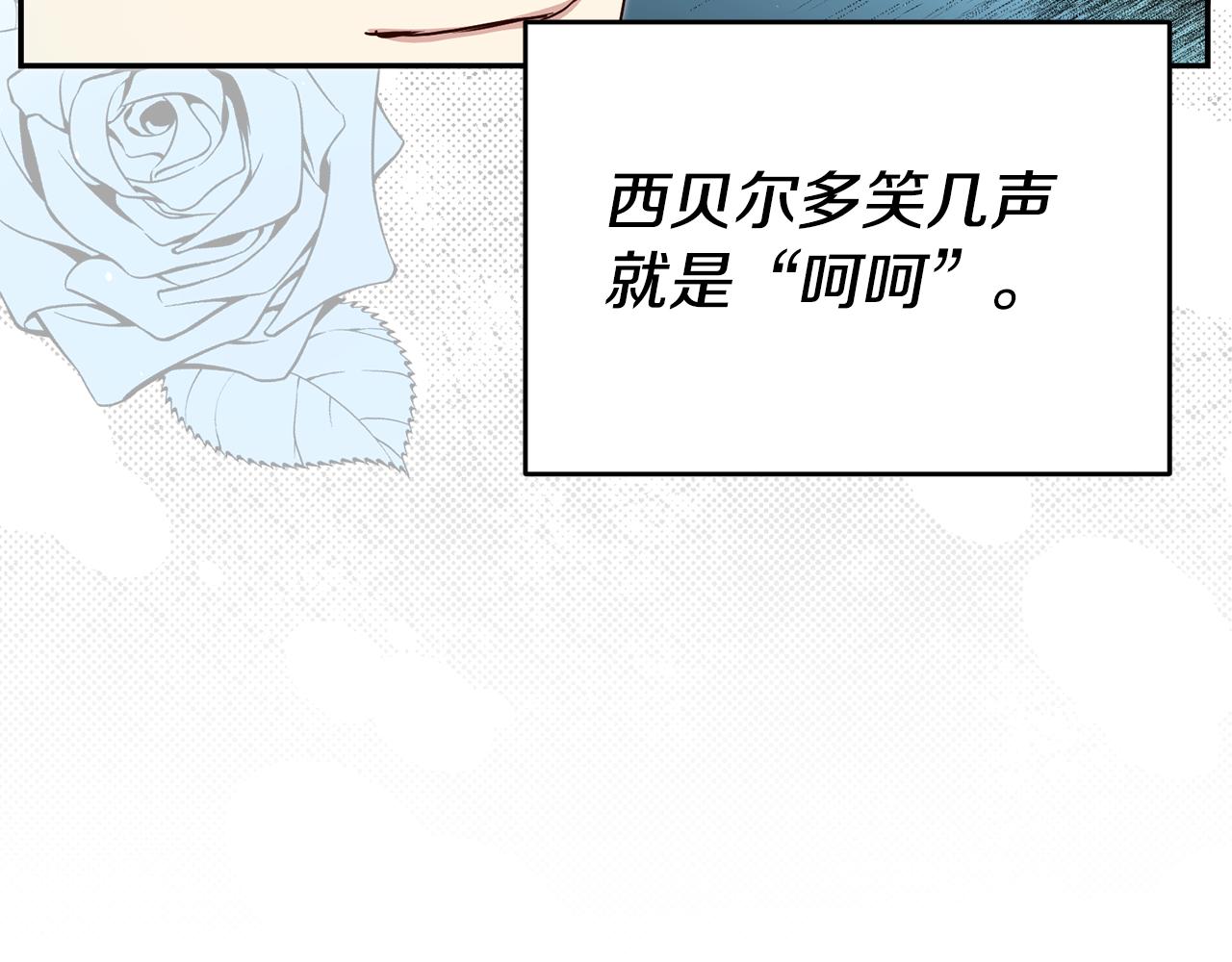 第48话 生气的理由16
