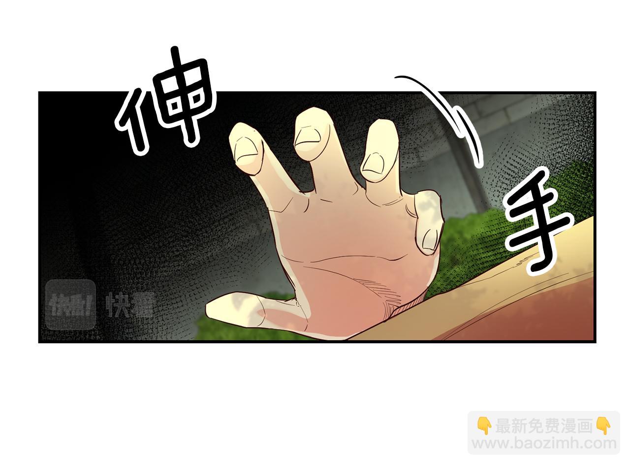 第58话 真正的犯人43