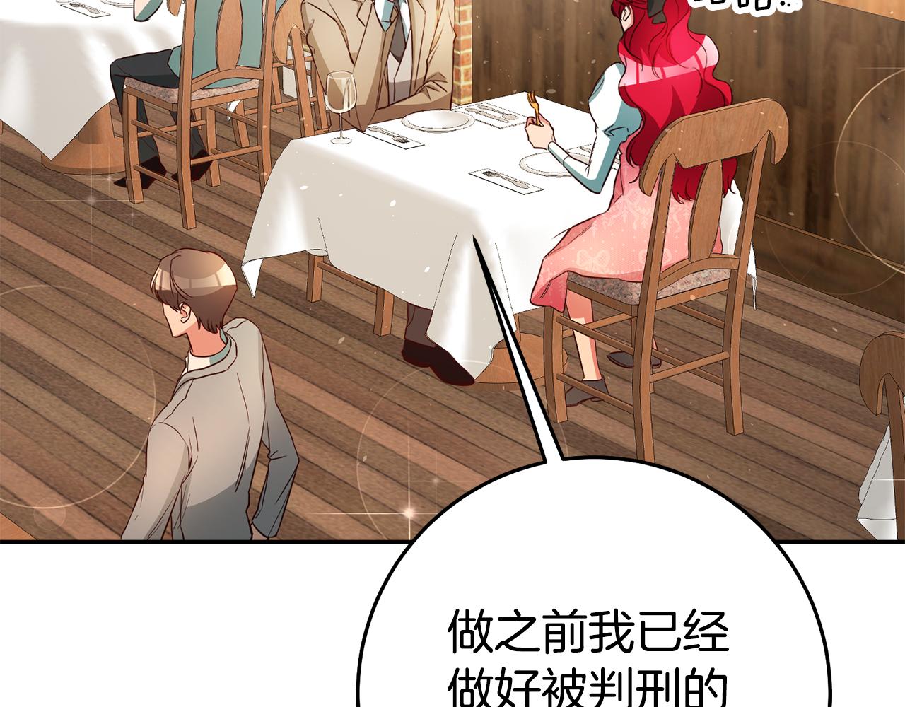 第36话 间接告白59