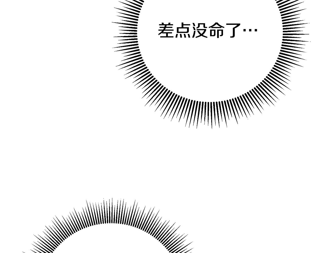 第33话 危机解除5
