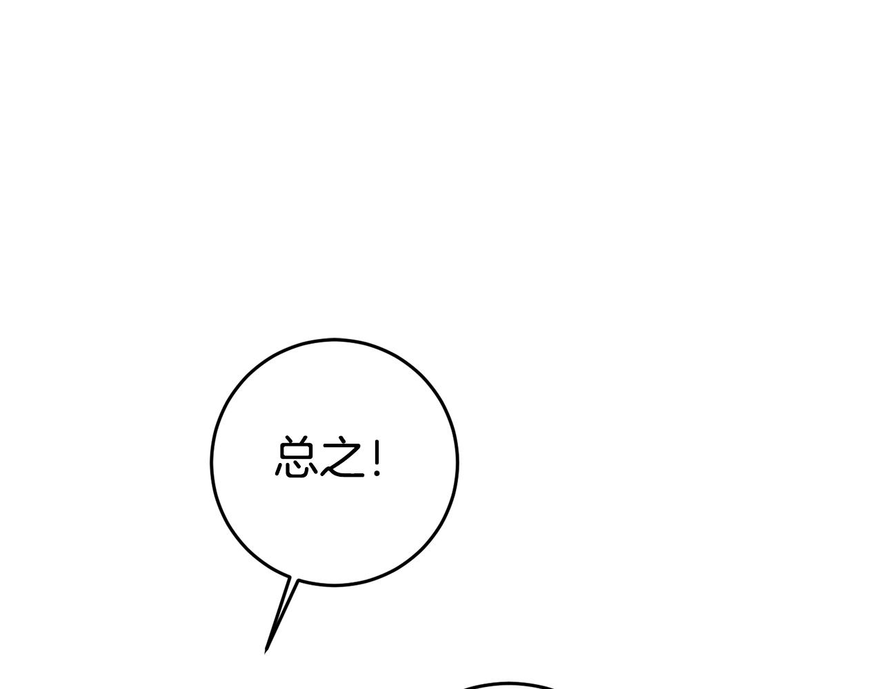 第57话 业余搜查队183