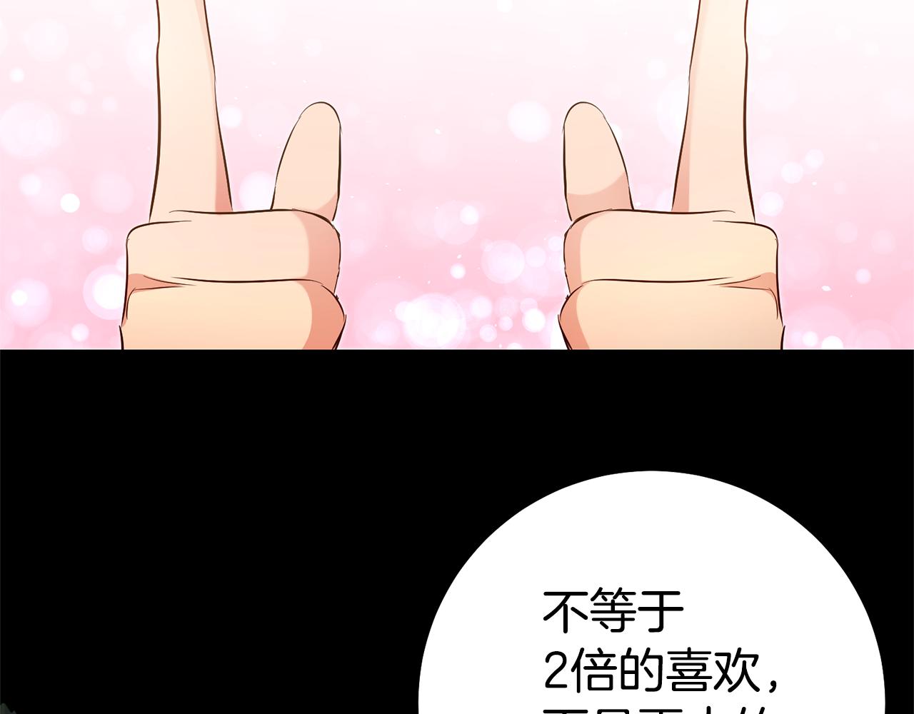 第40话摸头杀85