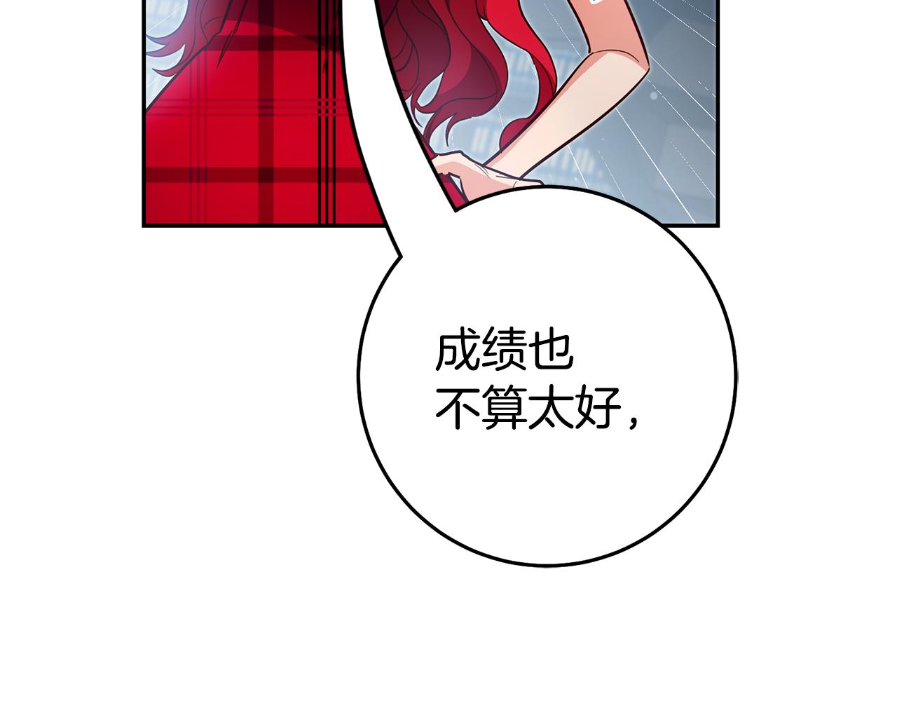 第56话 被诬陷128