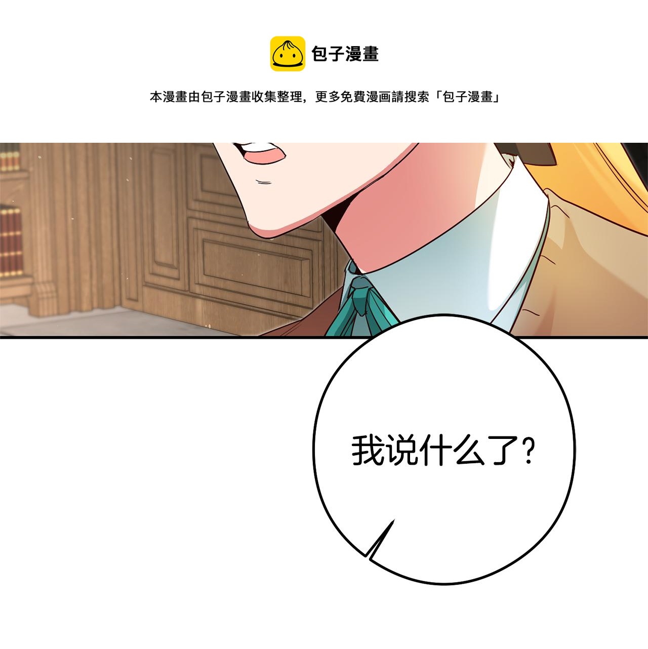 第21话 变态教授60