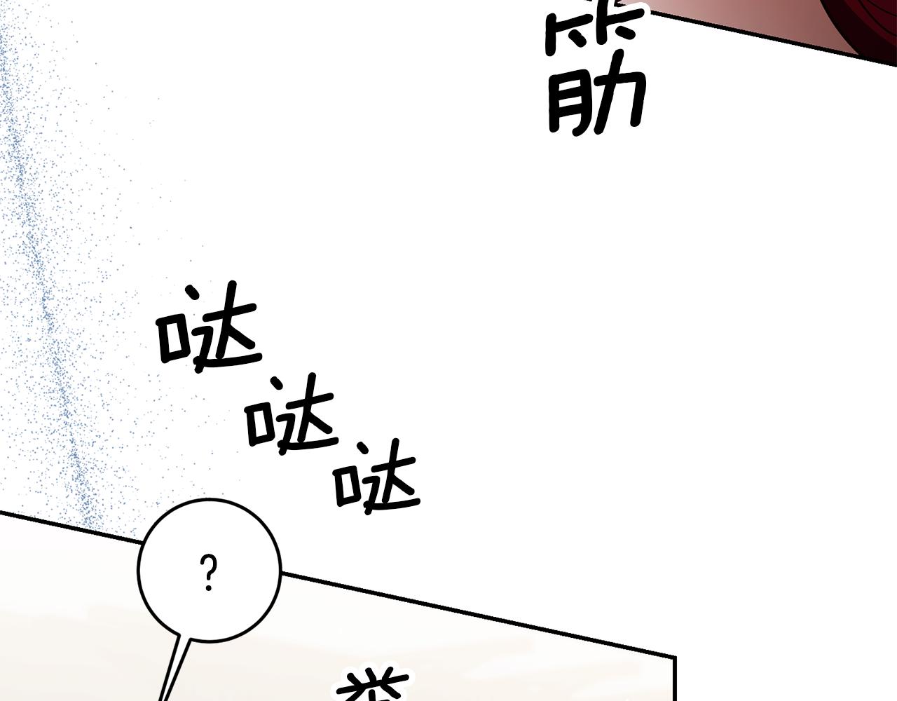 第59话 自首10