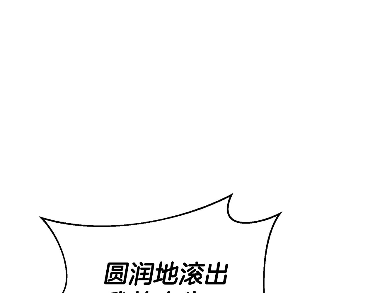 第48话 生气的理由142