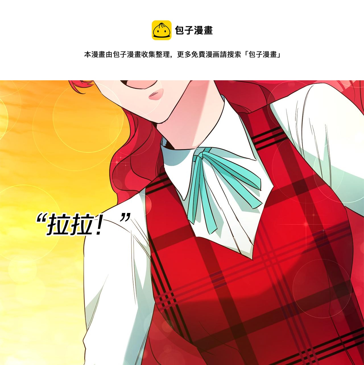 第18话 脑残粉159