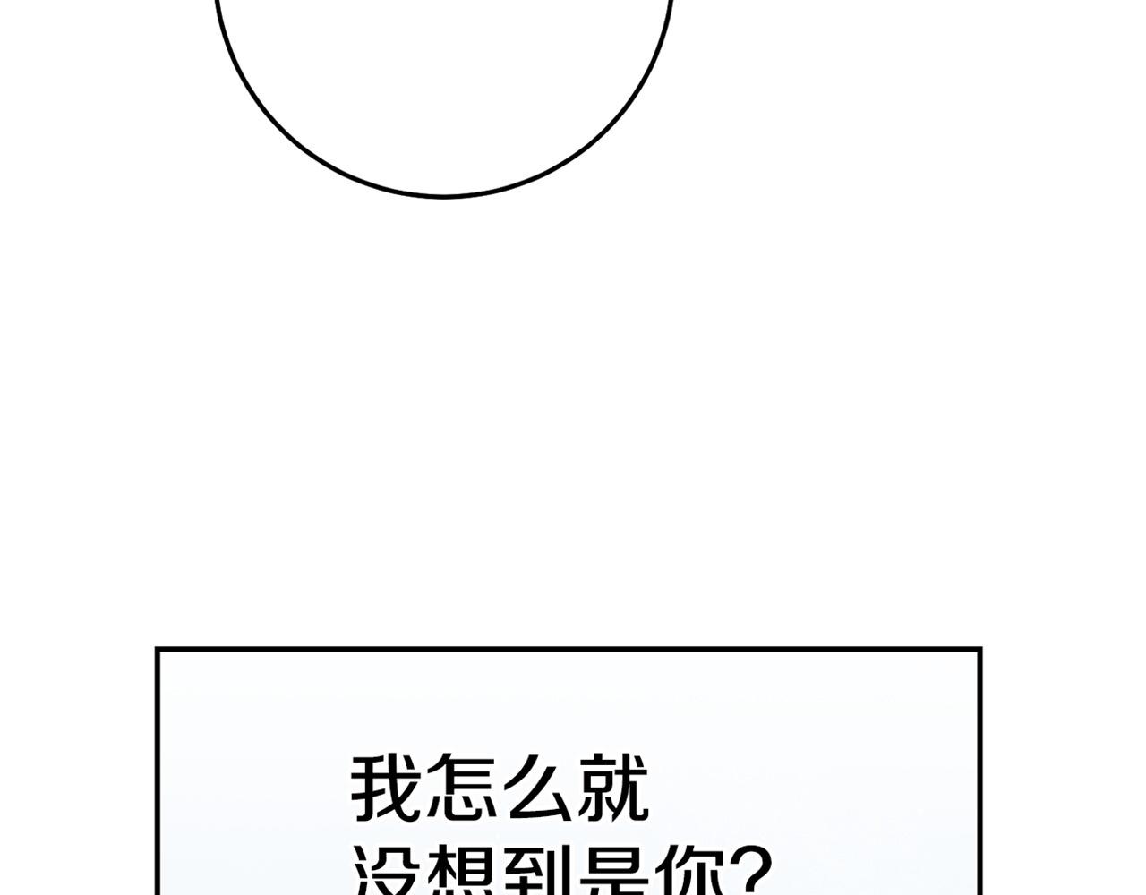第30话 绑架188