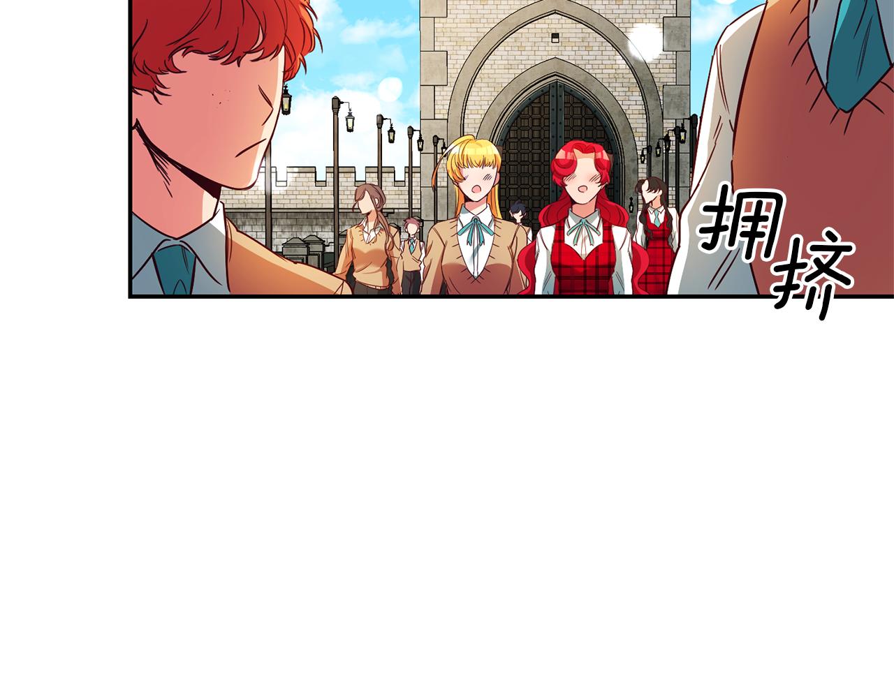 第4话 冤家路窄128