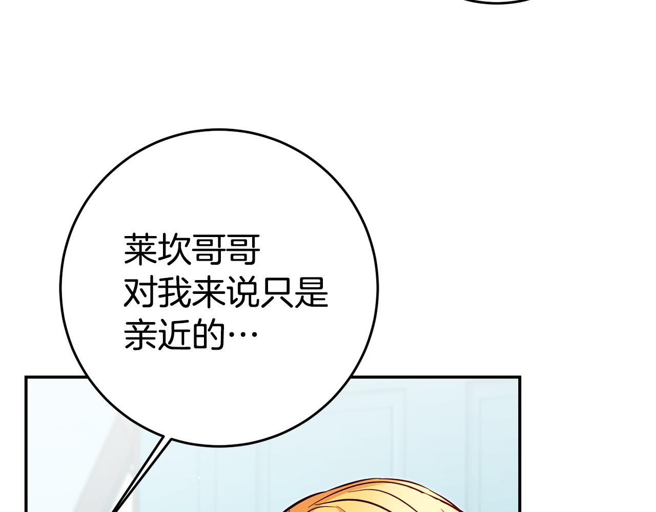 第45话哥哥醋了123