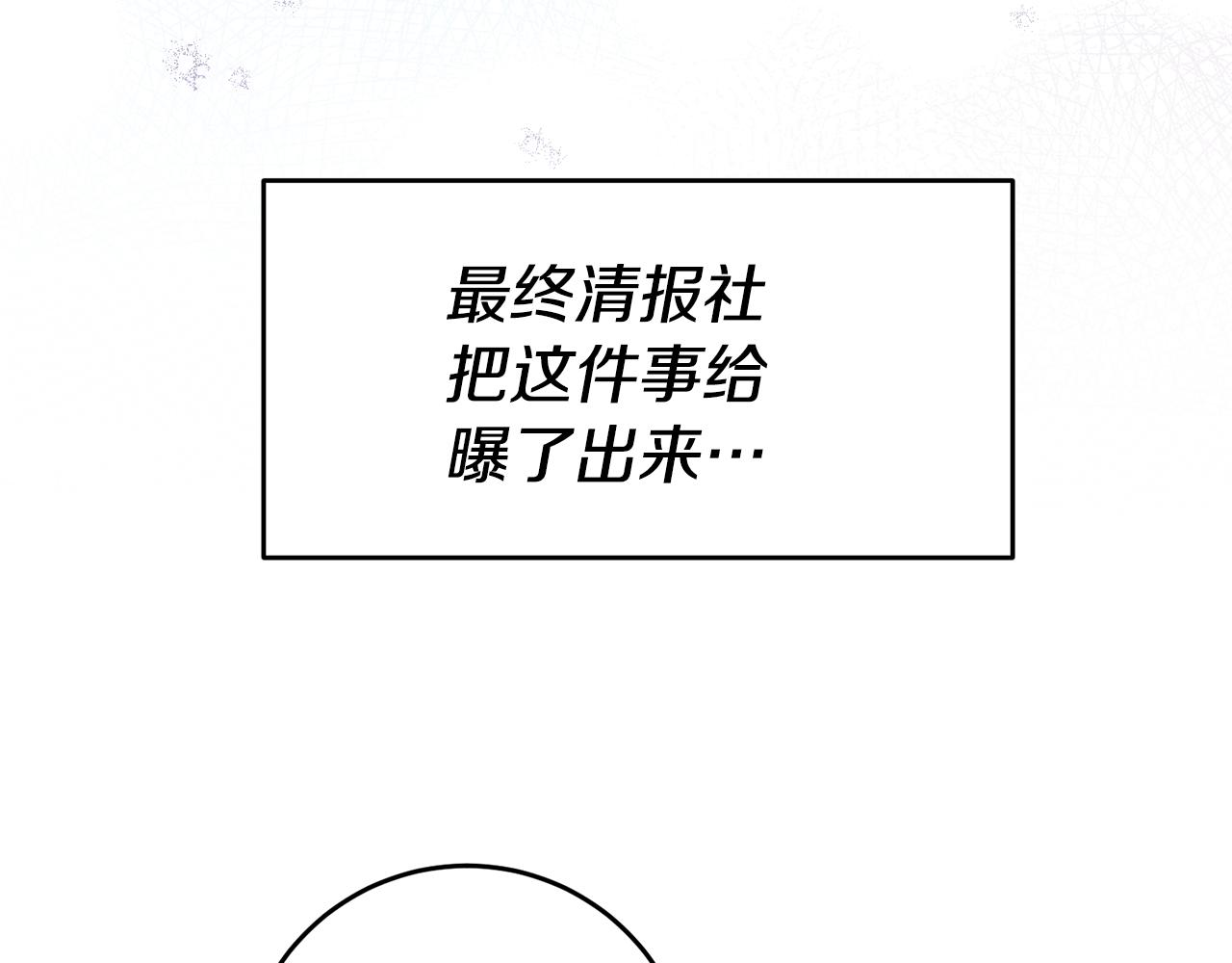 第59话 自首160